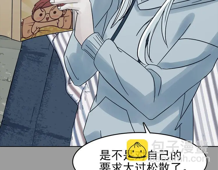 第79话 雾巷杀机（一）8