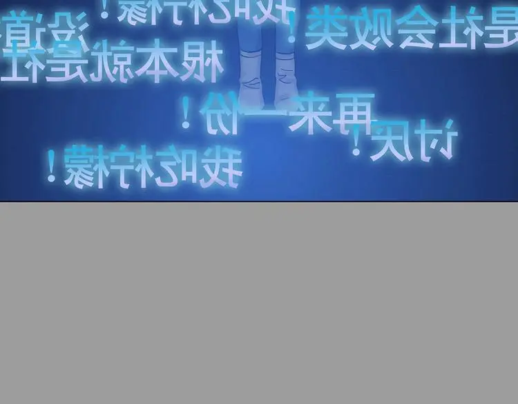 第36话 弹幕人生（1）129