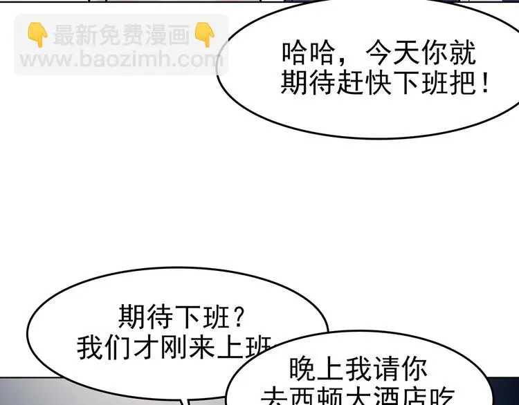 第74话 隐宅（三）47