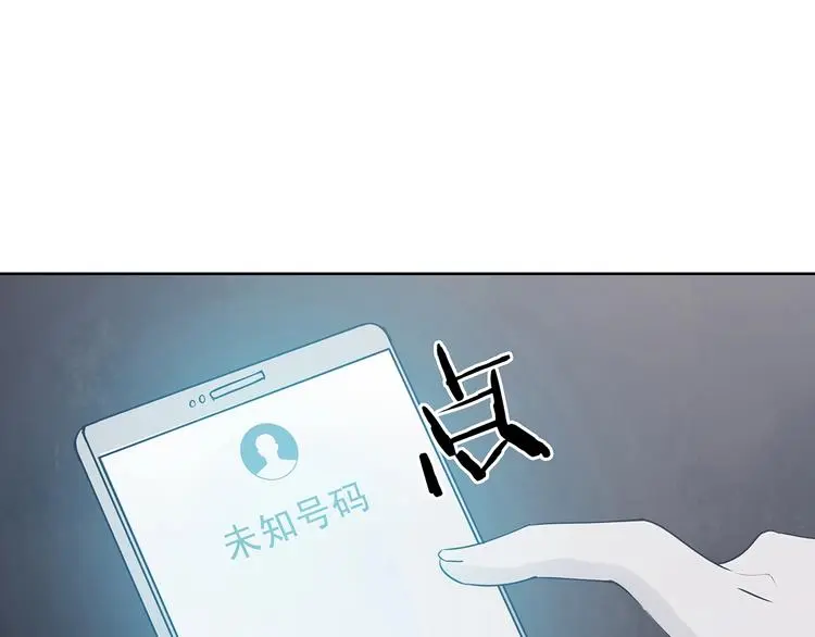 第53话 报恩的Ω（一）111