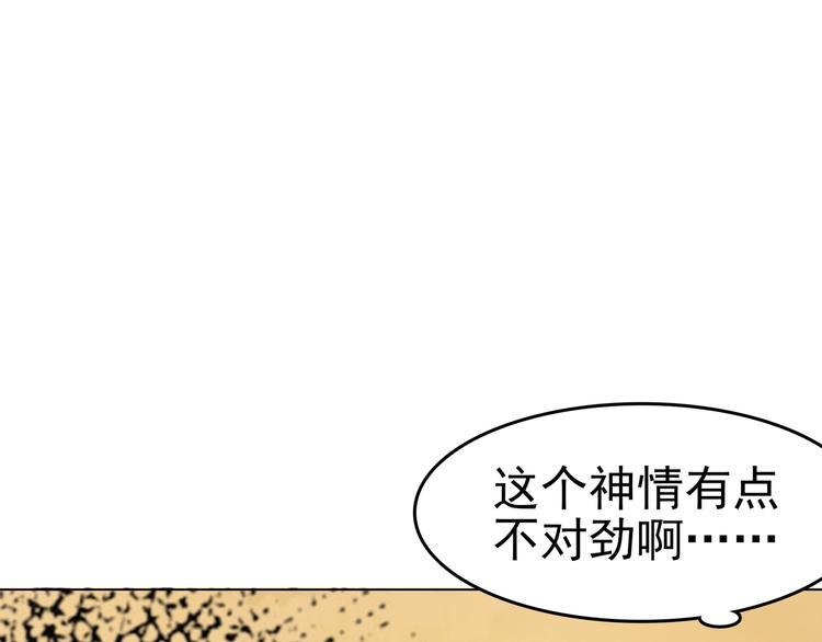 第1话  诡房异照（1）99