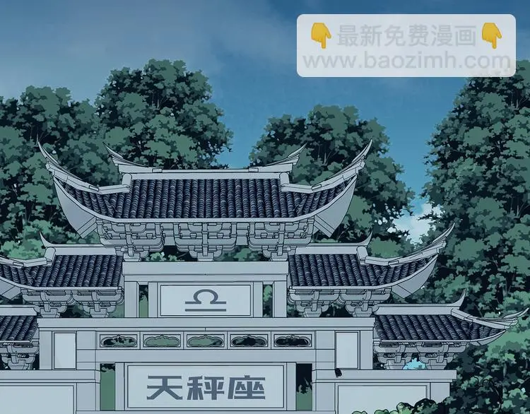 第54话 报恩的Ω（二）104
