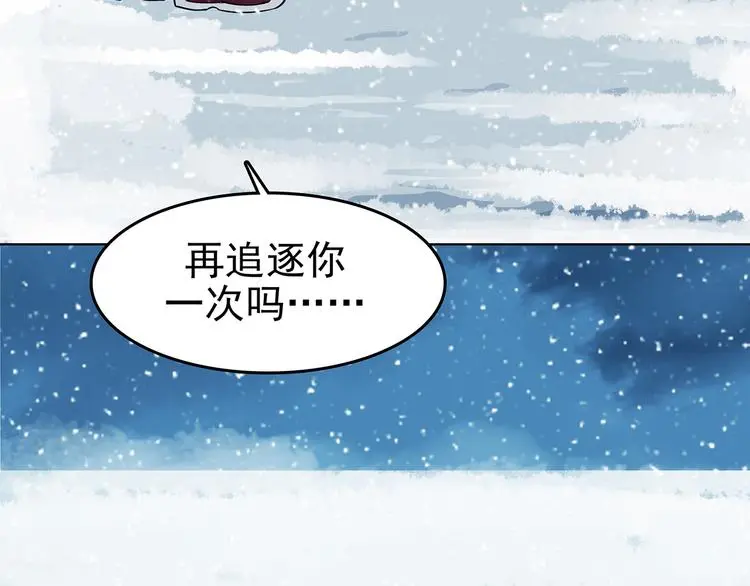 第84话 石像的凝视（二）127
