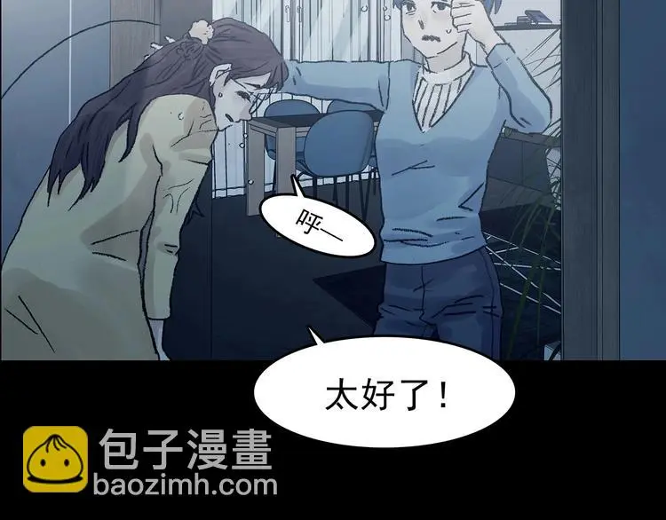 第75话 隐宅（四）22