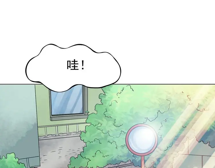 第17话 神秘合租（2）105