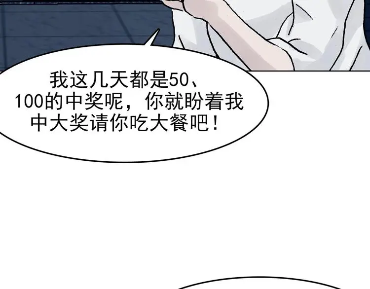 第74话 隐宅（三）35