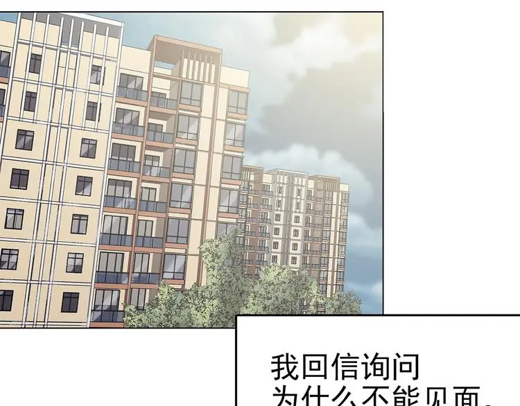 第26话 信鸽（1）120