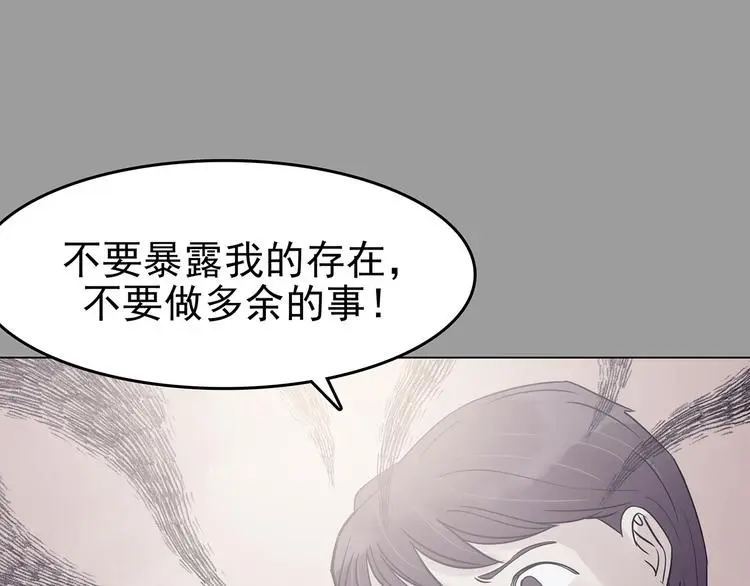 第30话  午夜惊魂（2）96