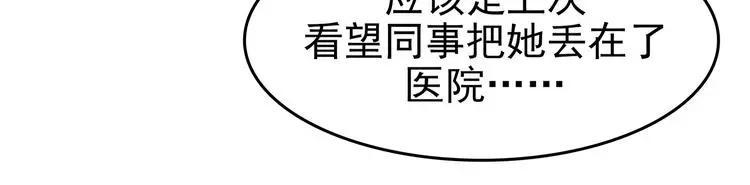 第22话 噩梦人偶（3）45