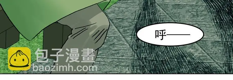 第85话 缺失的影（一）30