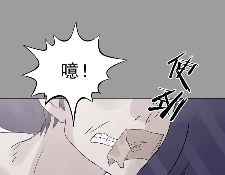 第31话 午夜惊魂（3）83