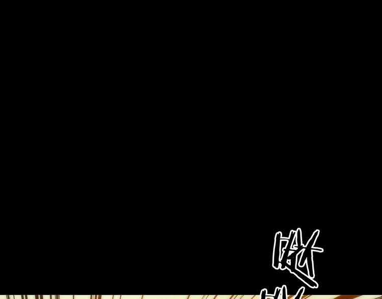第2话  诡房异照（2）120