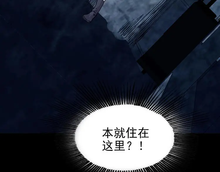 第76话 隐宅（五）38