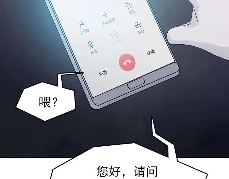 第53话 报恩的Ω（一）112