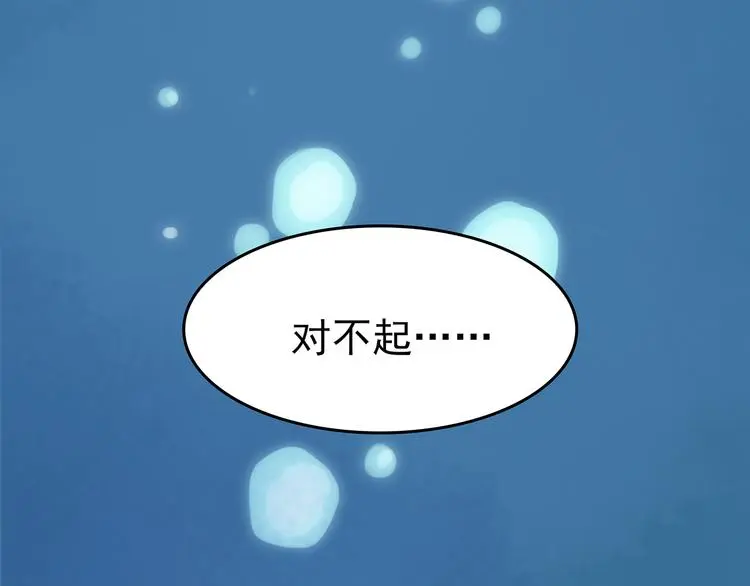 第34话 亚马逊的寄礼（2）34