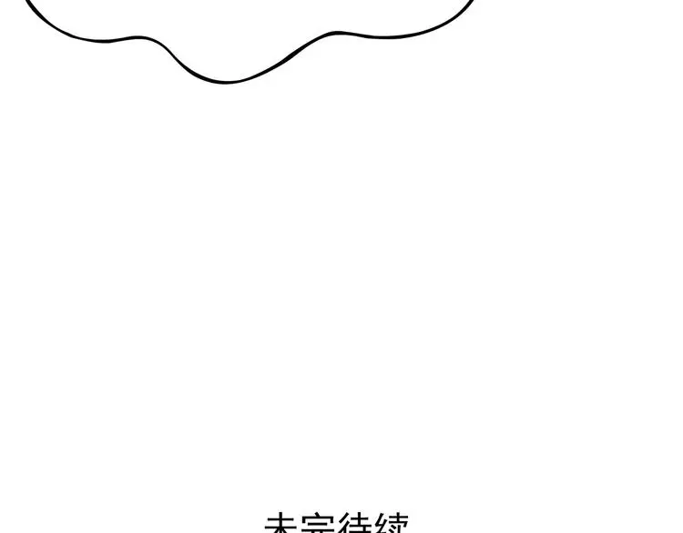 第37话 弹幕人生（2）141