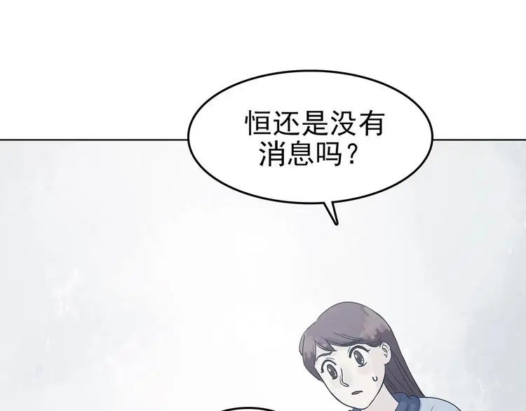 第58话 报恩的Ω（六）89