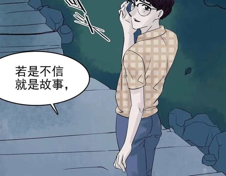 第56话 报恩的Ω（四）126