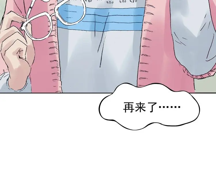 第35话 亚马逊的寄礼（3）129