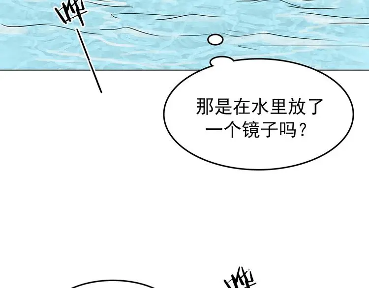第11话 薄冰（1）68
