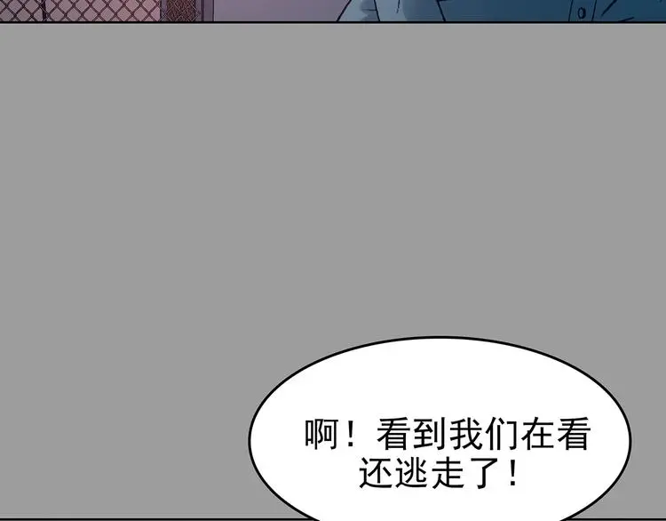 第42话 生长的美少年（三）17
