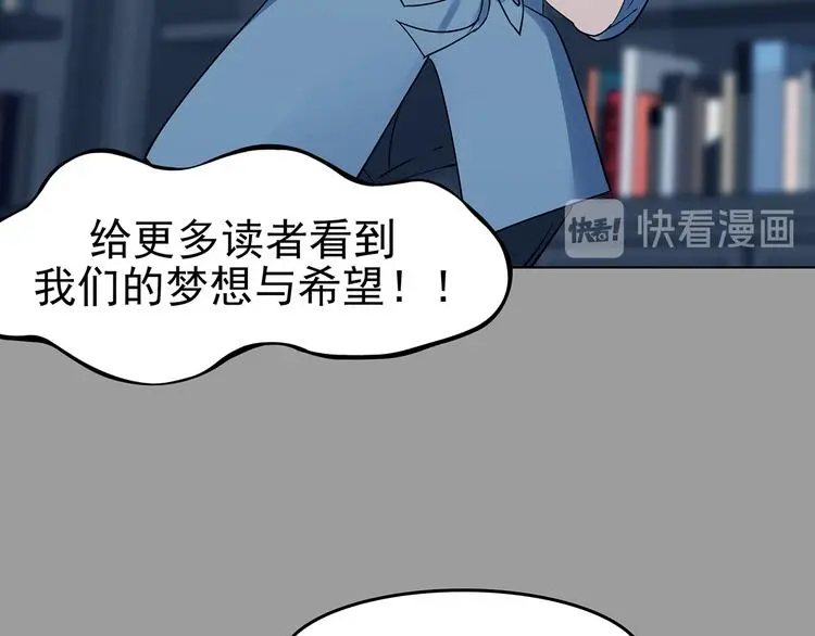 第89话 出来玩吧（三）56