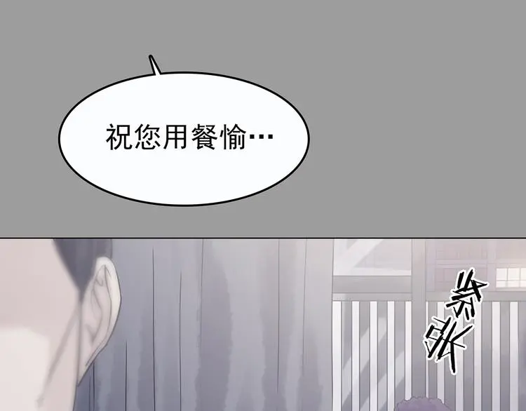 第32话 午夜惊魂（4）25