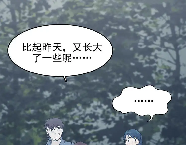 第44话 生长的美少年（五）46