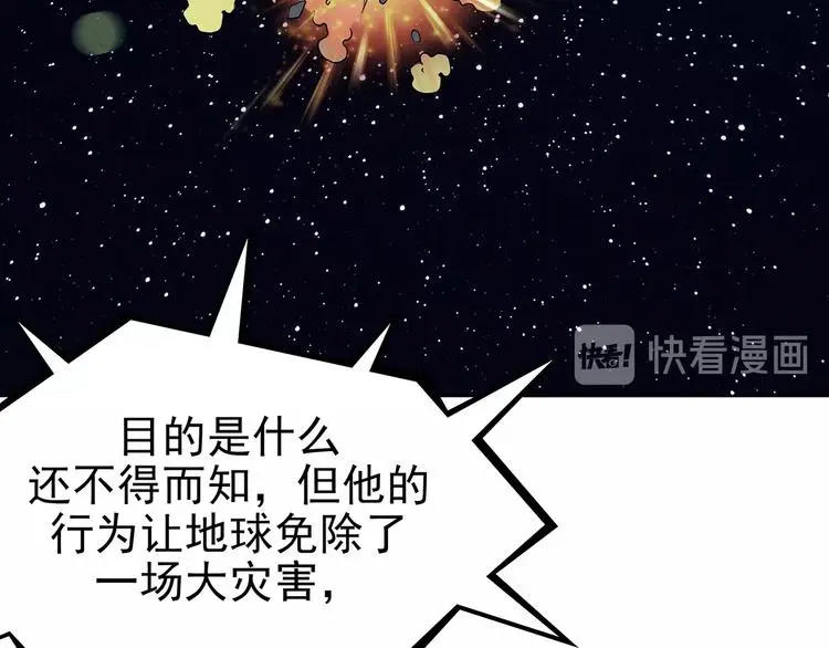 第58话 报恩的Ω（六）126
