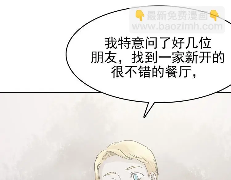 第23话 绝版男友（1）93