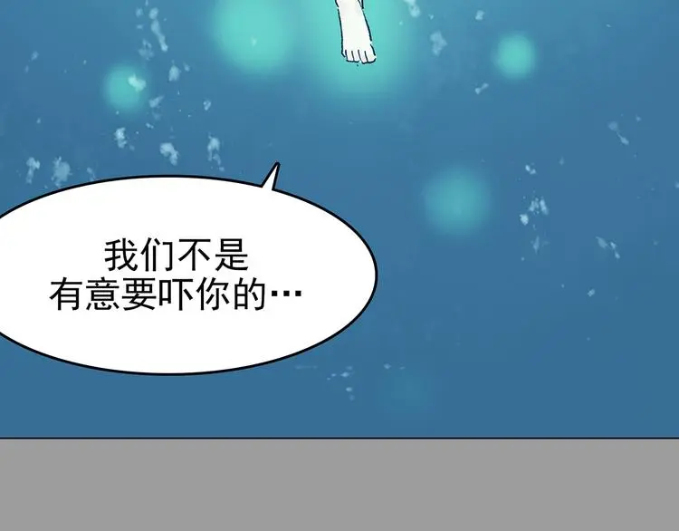 第34话 亚马逊的寄礼（2）46