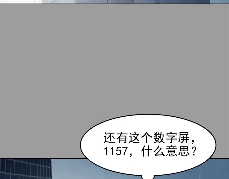 第78话 惊魂公厕（二）71