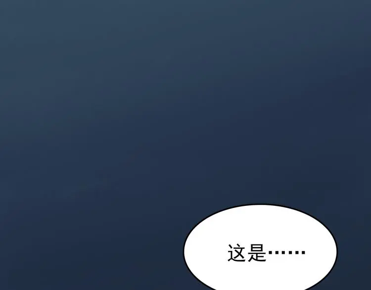 第12话 薄冰（2）114