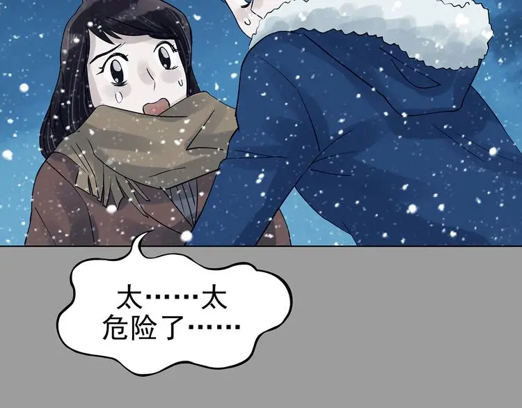第83话 石像的凝视（一）64