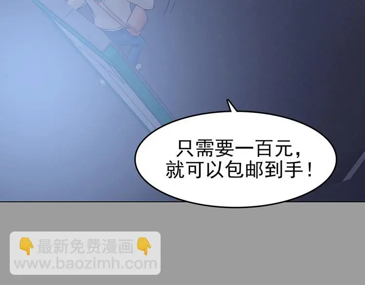第36话 弹幕人生（1）65