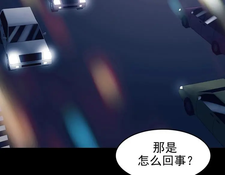 第60话 魔便签之愿（二）138