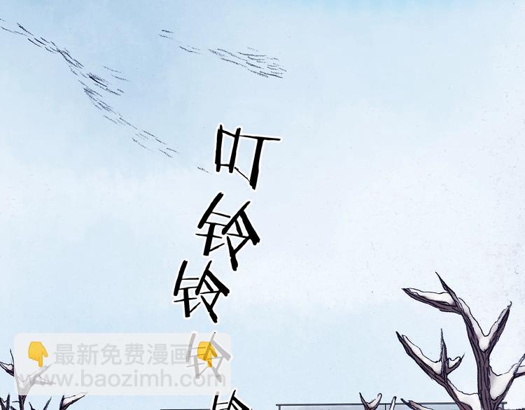 第8话  雪球（1）35