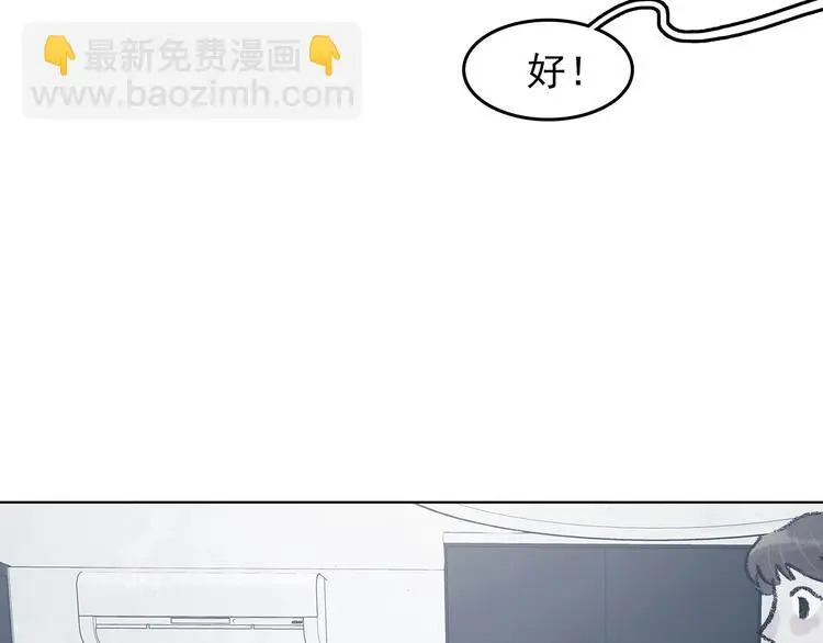 第59话 魔便签之愿（一）42