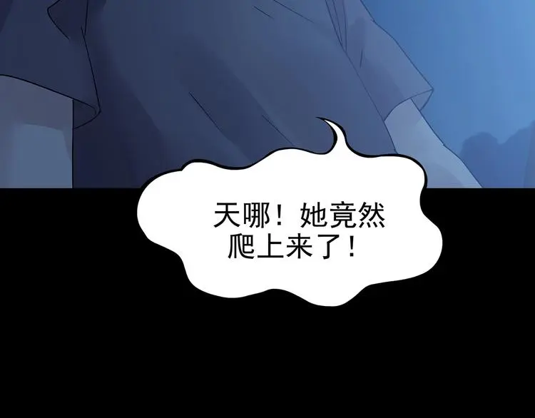 第66话 荒野顺风车（四）48