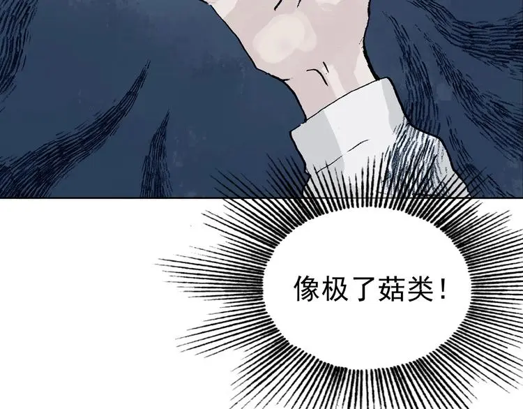 第41话 生长的美少年（二）82