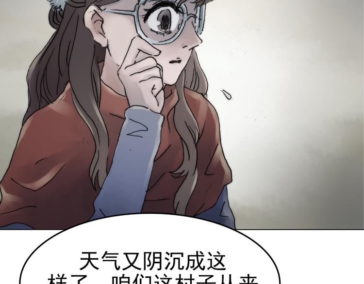 第9话 雪球（2）120