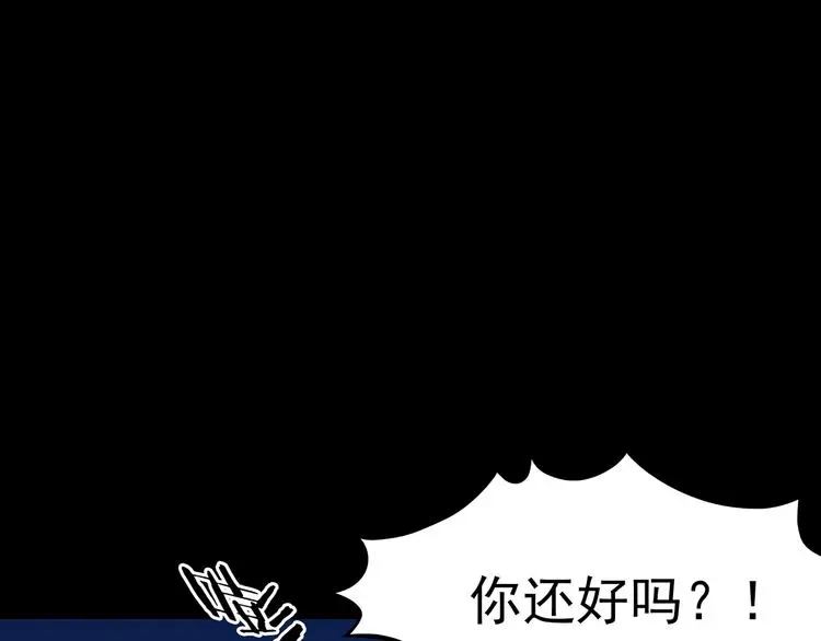 第65话 荒野顺风车（三）77