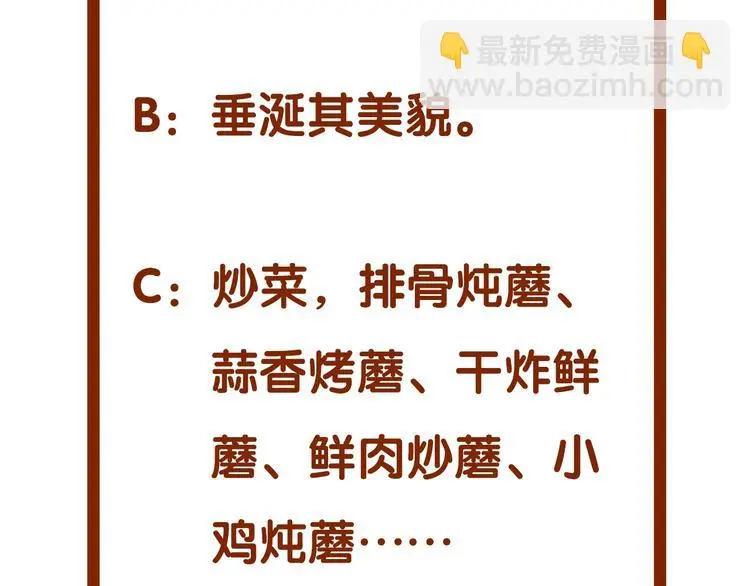 第42话 生长的美少年（三）163