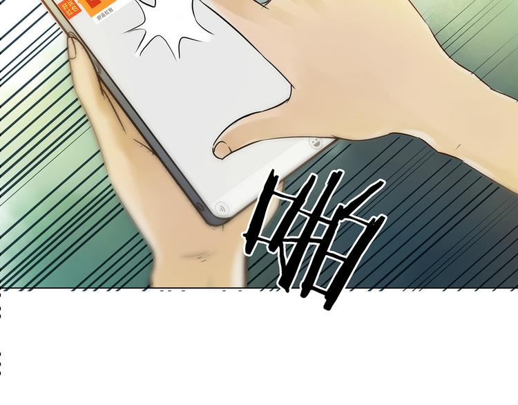 第5话  好运红包（1）9