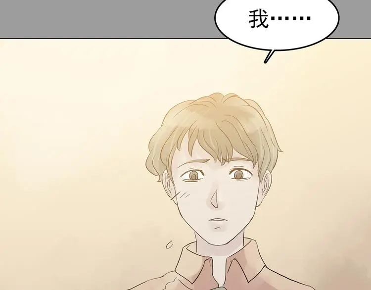 第17话 神秘合租（2）7
