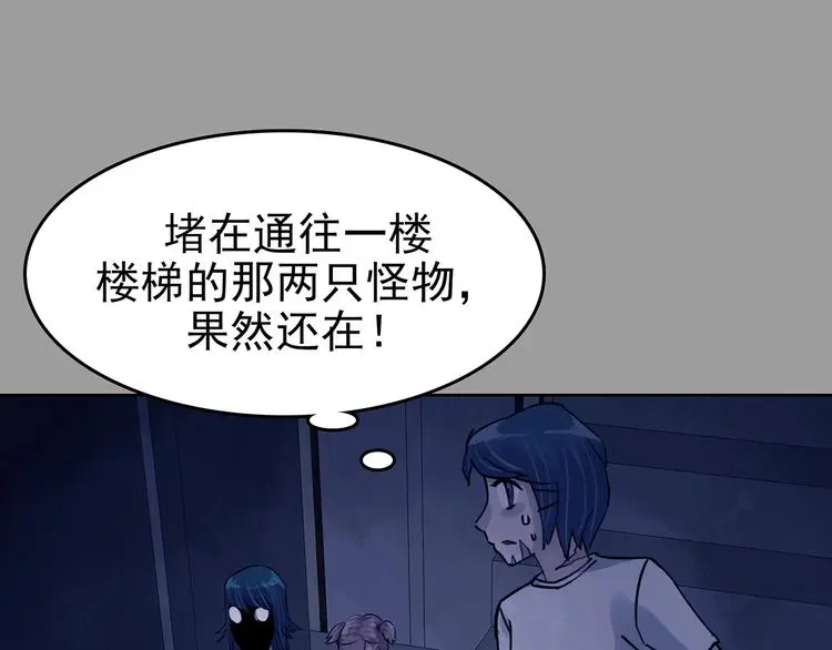 第46话 学校静悄悄（二）127