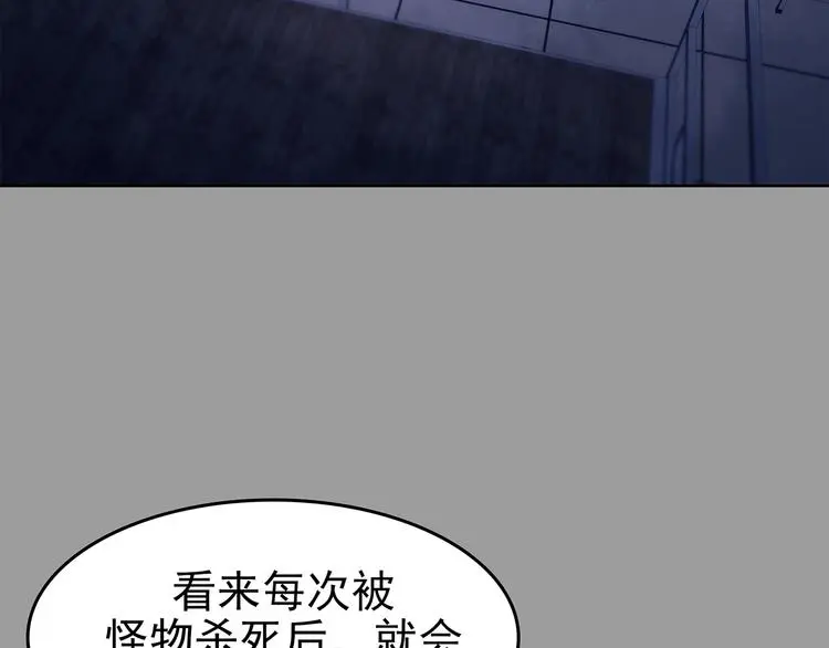 第46话 学校静悄悄（二）5