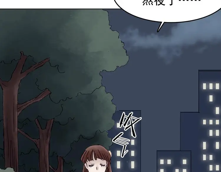 第15话 城市海洋（2）36