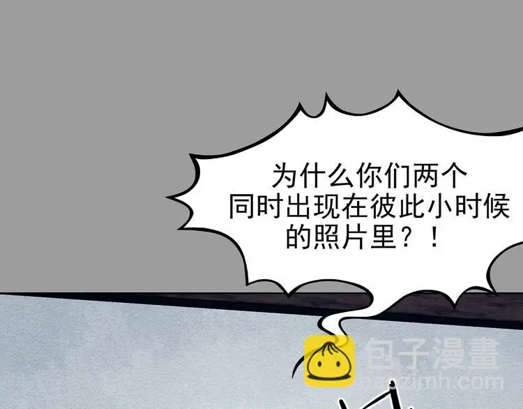 第56话 报恩的Ω（四）4