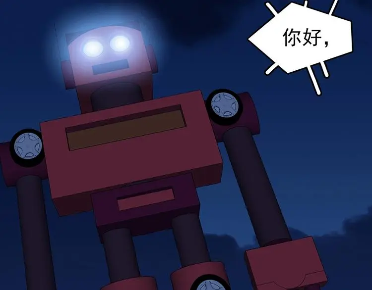 第66话 荒野顺风车（四）83